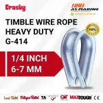 Crosby G414 - 1/4 Inch