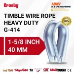 Crosby G414 - 1-5/8 Inch