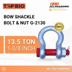 Bow Shackle Bolt & Nut G2130 - 13,5 Ton Toprig