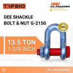 Dee Shackle Bolt & Nut G2150 - 13,5 Ton Toprig