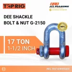 Dee Shackle Bolt & Nut G2150 - 17 Ton Toprig