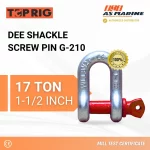 Dee Shackle Screw PIN G210 - 17 Ton Toprig