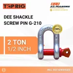 Dee Shackle Screw PIN G210 - 2 Ton Toprig