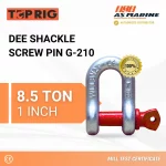 Dee Shackle Screw PIN G210 - 8,5 Ton Toprig