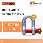 Dee Shackle Screw PIN G210 - 9,5 Ton Toprig