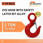 Hook Eye With Safety Latch Kit Alloy 2 Ton Toprig