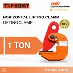 Horizontal Lifting Clamp - 1 Ton Tophoist