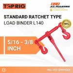 Load Binder L140 5/16 - 3/8 Inch Toprig