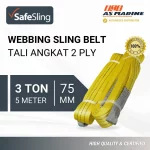 Webbing Sling - 3 Ton - 5 M Safesling
