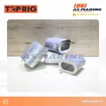 Aluminium Ferrule Toprig