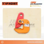Horizontal Lifting Clamp Tophoist