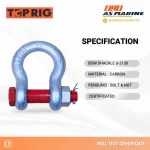 Spesifikasi Bow Shackle Bolt & Nut G2130 Toprig