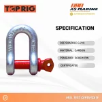 Spesifikasi Dee Shackle Screw PIN G210 Toprig