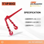 Spesifikasi Load Binder Lever L150 Toprig