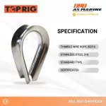 Spesifikasi Thimble Stainless 316 Toprig