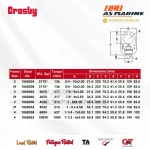 Tabel Ukuran HR1000